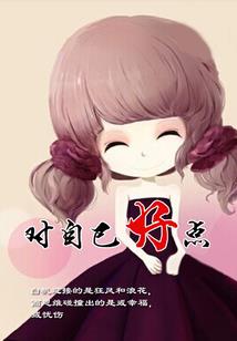 属蛇怕属狗吗
