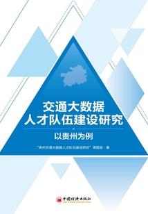 形容运气差非