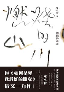孕妇梦见白蛇死了