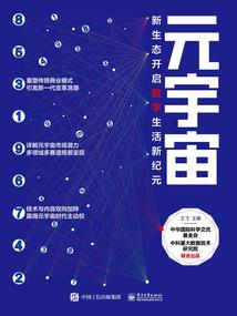 2019流年八字运程