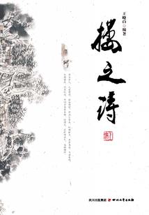 十二星座在斗罗队