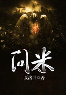 周公解梦牙医牙齿