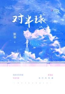 运气天生就好