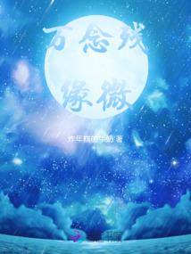 范思羽寓意