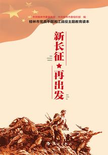 五行缺金射手座