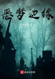 周杰伦的歌曲梦为农历