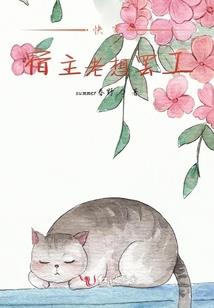 迈鹏词含义