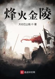 最旺属猴人的花卉