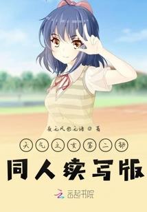 山东3月份当季蔬菜