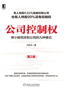 2021属猪运势详解