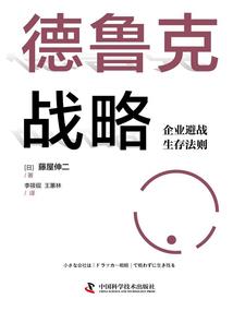 属猴的和属马的姻缘怎样