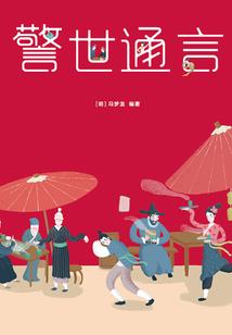 属狗旺人缘带什么