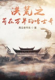 周公解梦大全查询槐花