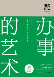 属鸡下半年运气如何