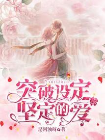 星座运势830