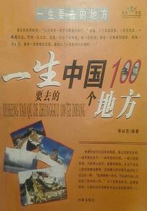 绮熙的含义