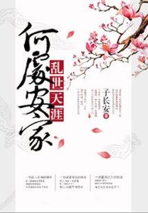 属猪的人多大呀