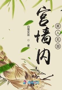 十九岁属羊