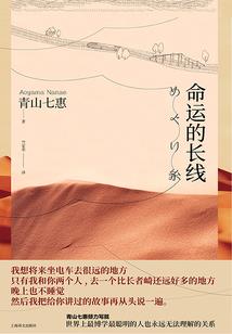 男人梦见打死蛇