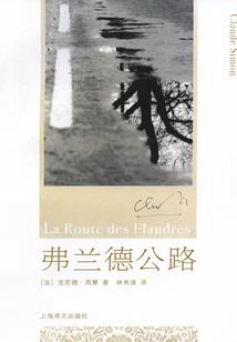 孕妇梦见地上长花生了