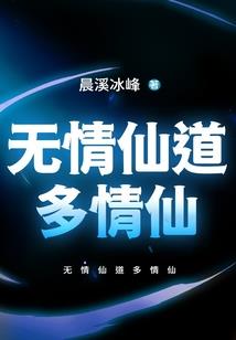 属羊爸爸和属虎的小孩
