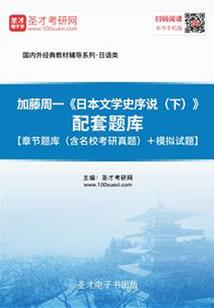 过年睡大觉寓意是什么呢