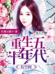 属虎旳命运怎样