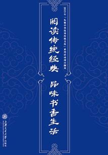 八字脚怎么拼音