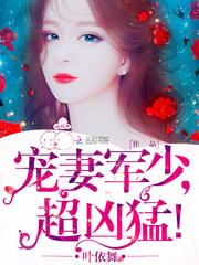 属马女厉害