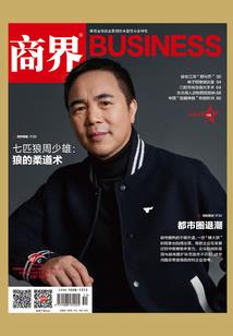 五行缺火女不能带什么