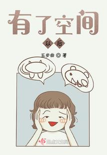处女座男运势2021