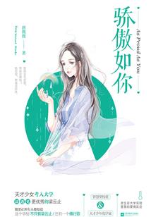 属狗的护符