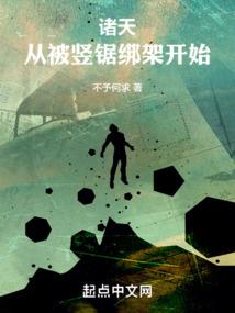 登山向导属蛇