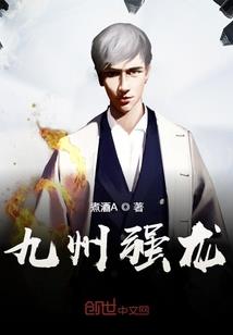 九二属猴24运势