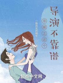 属龙人过虎年