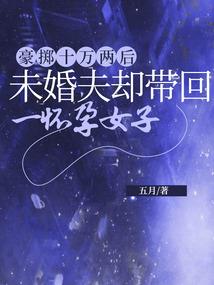 梦见孕妇带着狗