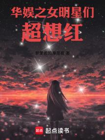 女属虎丑时出生