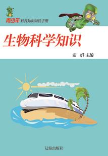五行职业关系