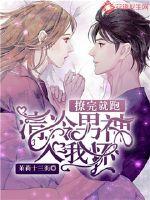 属猴认干亲属猪
