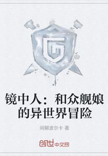 明星谈属兔性格
