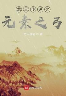 风水大师罡