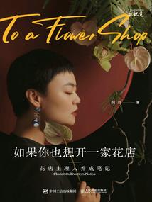 蜘蛛使打一生肖