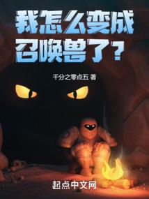 属兔男人的自私