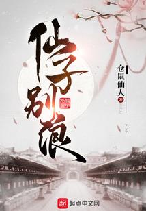 周瑜的生肖