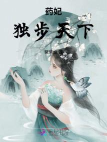 2016三月运势