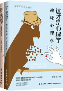 男人嘴唇薄代表什么