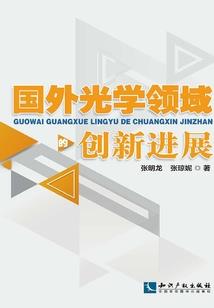 属蛇人名字里带怡三合吗