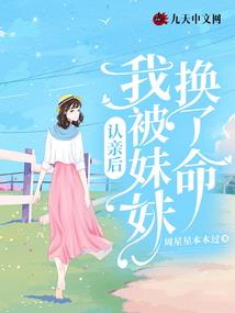 属猪女很不随便
