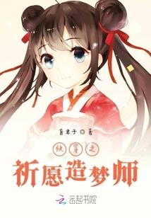 没运气的老头