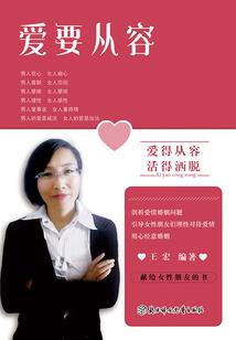 属蛇与婚姻
